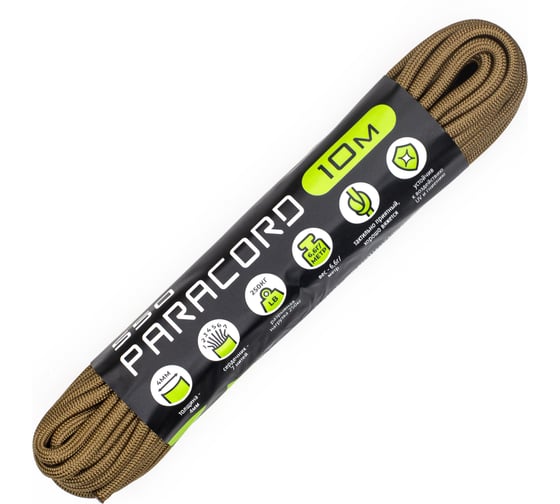 Паракорд CORD 550 nylon 10м RUS coyote dNV2Kjq5jrxnexv9l8rzL3