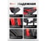 Сумка для инструментов Forcekraft FK-KBAG21(63021) 5