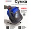 Сумка для инструментов Forsage F-KBAG21(63020) 2