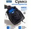 Сумка для инструментов Scheppach Sch-KBAG21(63023) 2