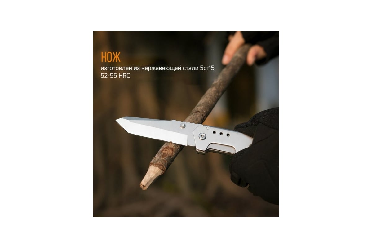 Roxon KS - Knife/Scissors 