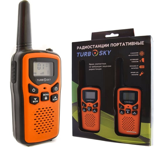 Комплект радиостанций Turbosky T25 Orange