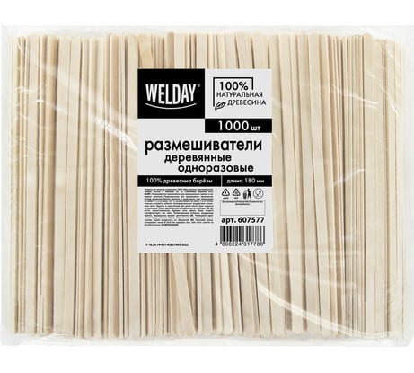 Размешиватель одноразовый деревянный ОФИСМАГ /WELDAY 180мм, 1000шт, 607577