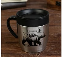 Термокружка MODE FORREST Лучший отец, 400 мл 5219105