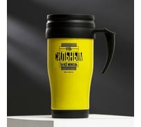 Термостакан MODE FORREST Будь сильным, 450 мл 5385612