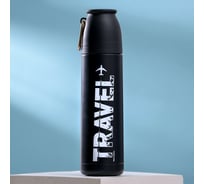Термос MODE FORREST Travel, 500 мл 5259622