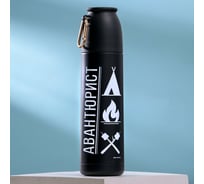 Термос MODE FORREST Авантюрист, 500 мл 5259624