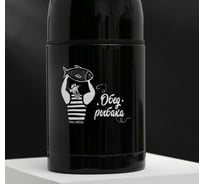 Термос для еды MODE FORREST Обед рыбака, 800 мл 5200246