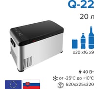 Компрессорный холодильник Libhof 20 л Q-22 42676