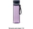 Бутылка для воды ALADDIN Aveo 0.6L, голубая 10-01102-108 3