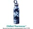 Бутылка ALADDIN Chilled 0.55L, синяя с цветочным орнаментом 10-09425-011 3