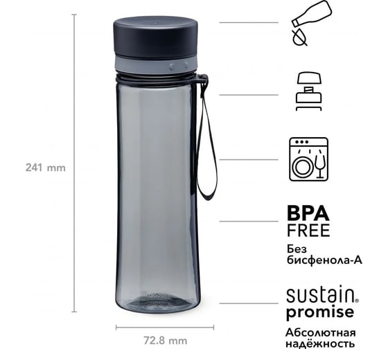 Бутылка ALADDIN Aveo для воды 0.6L, Серая 10-01102-110