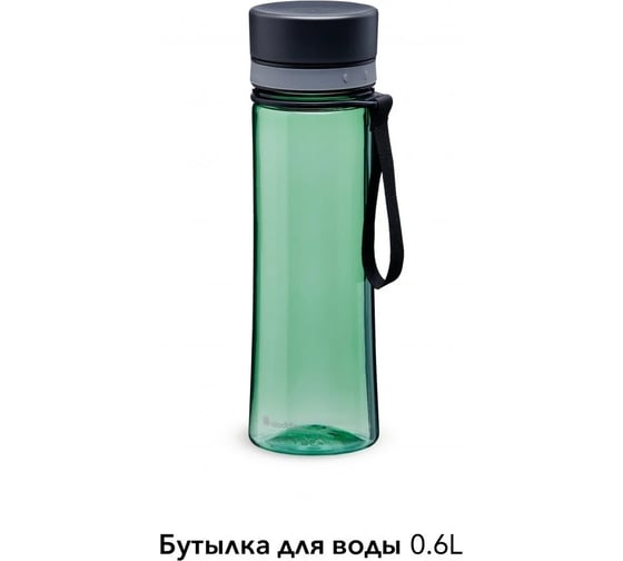 Бутылка для воды ALADDIN Aveo 0.6L, зеленая 10-01102-109