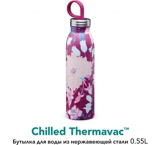 Бутылка ALADDIN Chilled 0.55L, красная с цветочным орнаментом 10-09425-009