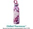 Бутылка ALADDIN Chilled 0.55L, красная с цветочным орнаментом 10-09425-009 3