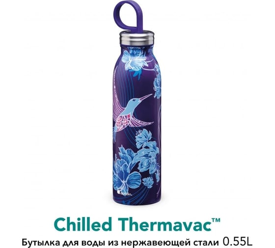 Бутылка ALADDIN Chilled 0.55L, синяя с орнаментом «птицы» 10-09425-008