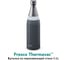 Бутылка ALADDIN Fresco 0.6L, серая 10-10098-004 3