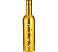 Термос-бутылка Lara 750 мл, двойные стенки LR04-14 Gold