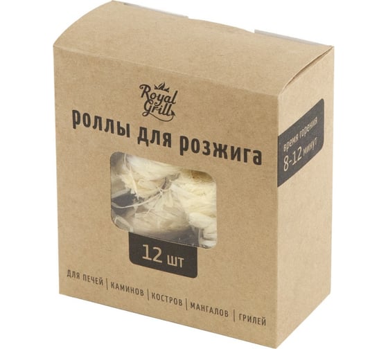 Роллы для розжига ROYALGRILL 12 шт, 80-146