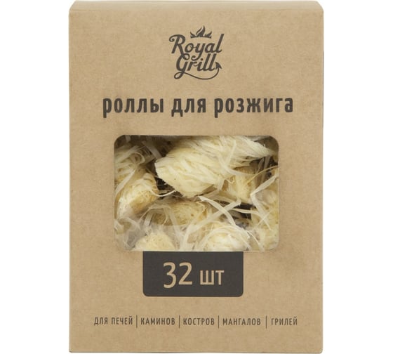 Роллы для розжига ROYALGRILL 32 шт, 80-147