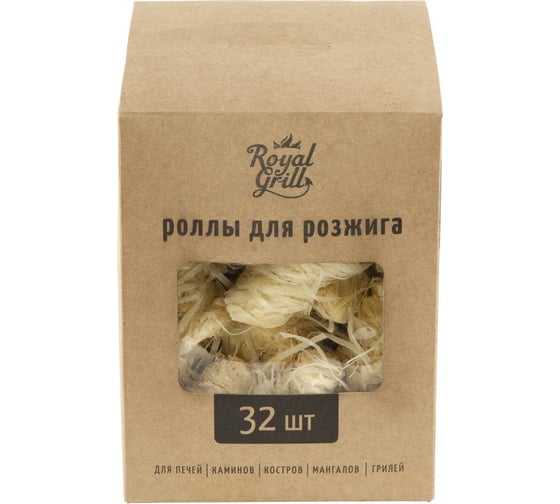 Роллы для розжига ROYALGRILL 32 шт, 80-147