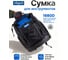 Сумка для инструментов Scheppach Sch-KBAG21(63023) 2