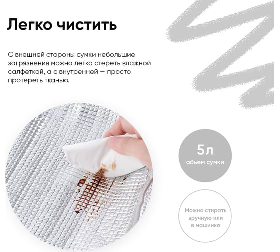 Термосумка ZDK Homium, серая cb-grey