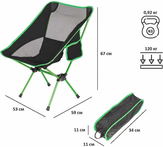 Складной стул Green glade M6190