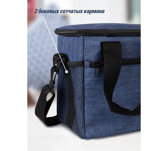 Термосумка KRAFT Peva Interpack, 5.5 л KT 835933