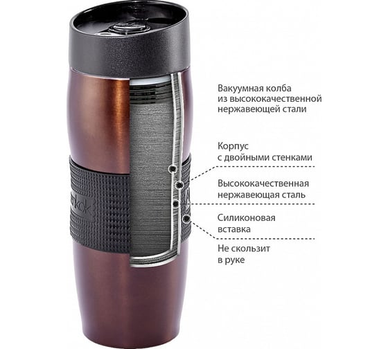 Вакуумная термокружка Alpenkok AK-04002A коричневый, 400 мл 0Р-00015730