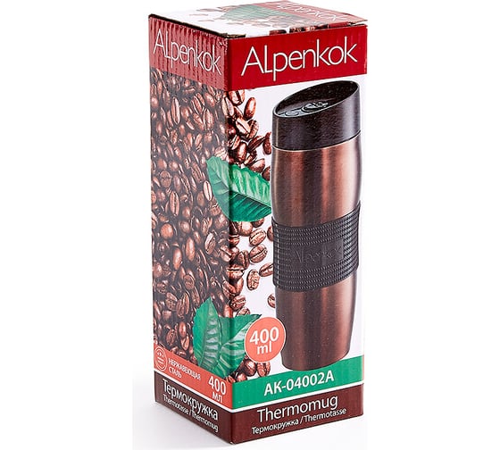 Вакуумная термокружка Alpenkok AK-04002A коричневый, 400 мл 0Р-00015730