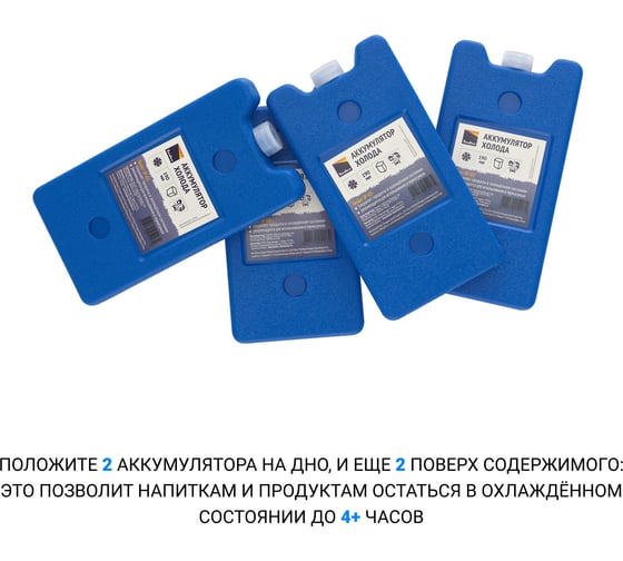 Аккумулятор холода TESLER IP-03 00000096147