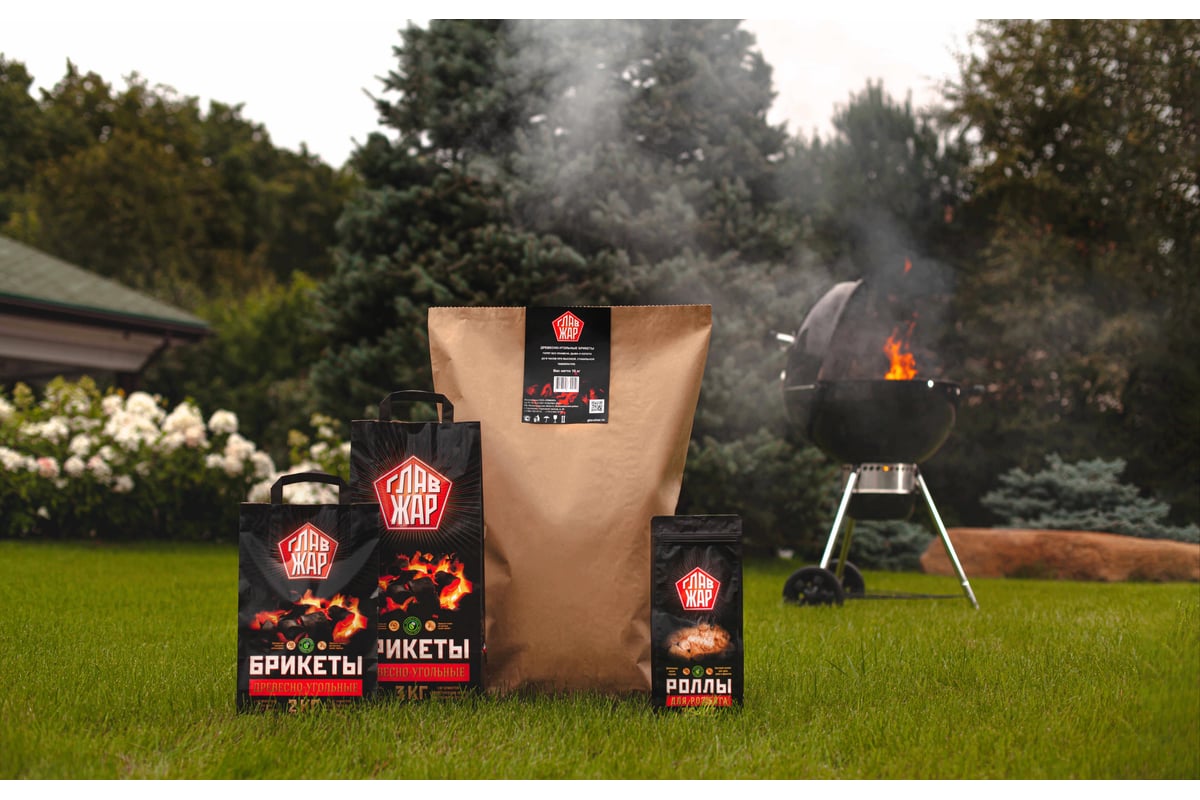 Древесно-угольные брикеты для гриля, мангала, шашлыка и барбекю ГлавЖар ...