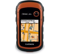 Навигатор eTrex 20x Garmin 010-01508-01