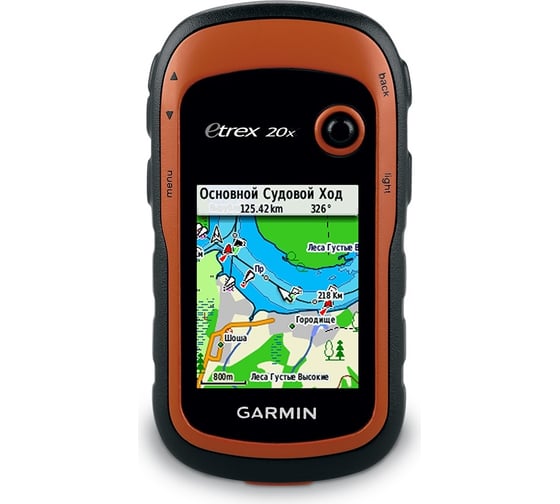 Навигатор eTrex 20x Garmin 010-01508-01