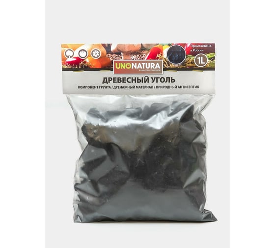 Древесный уголь UNONATURA 1 л ДУ1Л
