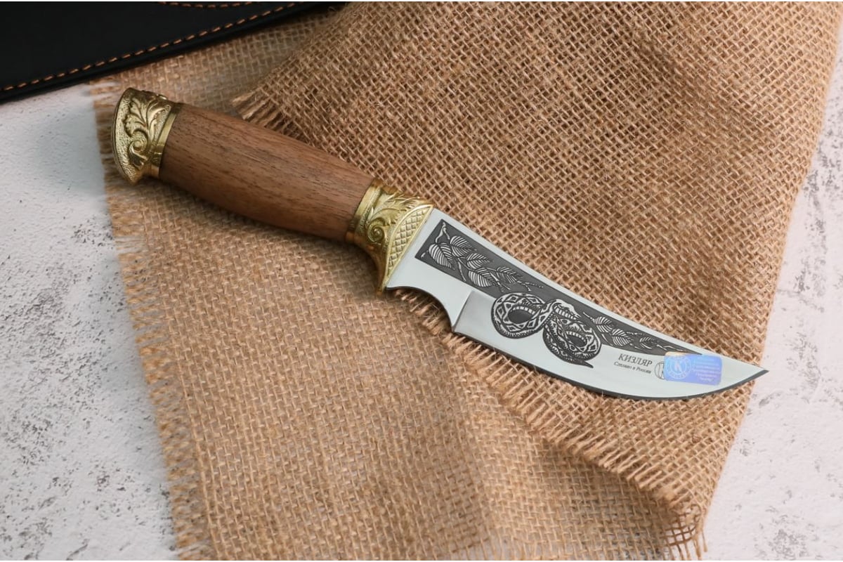 Нож ООО ПП Кизляр Гюрза-2 012131 F03021 - выгодная цена, отзывы ...