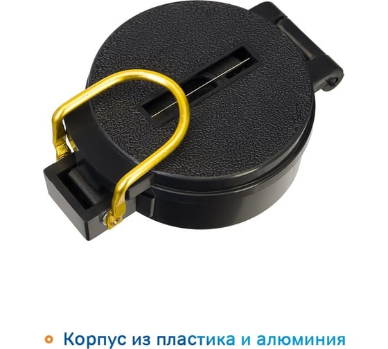 Компас Discovery Basics CM20 79657