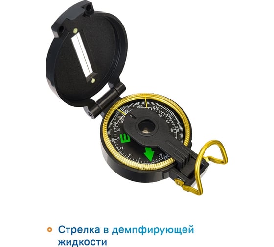Компас Discovery Basics CM20 79657