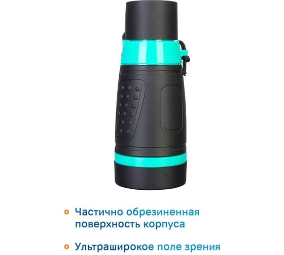 Бинокль Discovery Basics BB10 79653