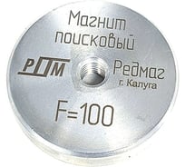 Магнит поисковый односторонний Редмаг F100