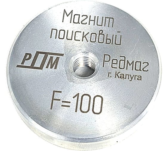 Магнит поисковый односторонний Редмаг F100 1