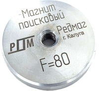 Магнит поисковый односторонний Редмаг F80
