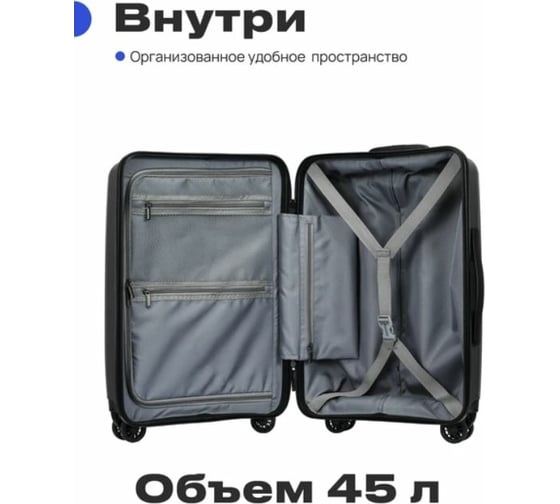 Чемодан RoadLike Way размер S, голубой 368843