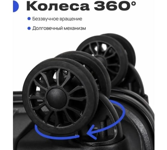 Чемодан RoadLike Way размер L, голубой 368845