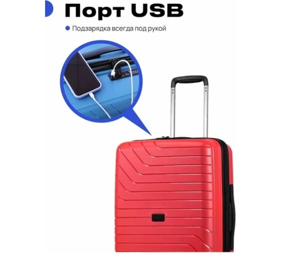 Чемодан RoadLike Way размер M, коралловый 368850