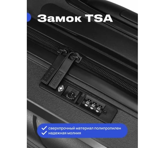 Чемодан RoadLike Way размер L, серый 368839