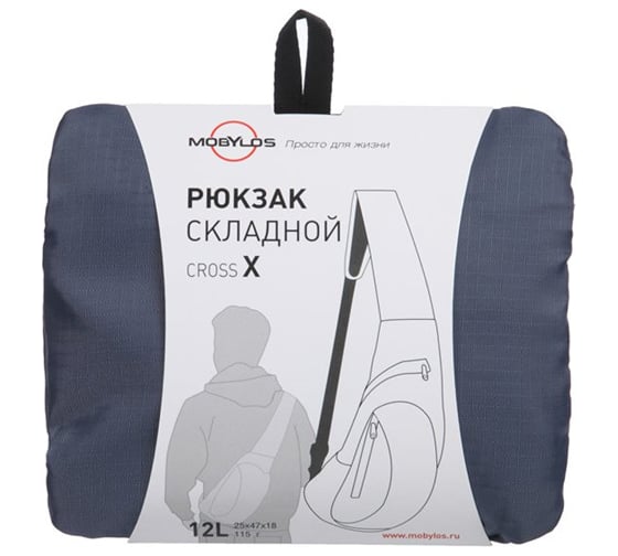 Однолямочный складной рюкзак Mobylos Cross-X 30405/серый