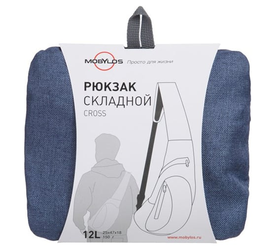 Однолямочный складной рюкзак Mobylos Cross 30404/синий