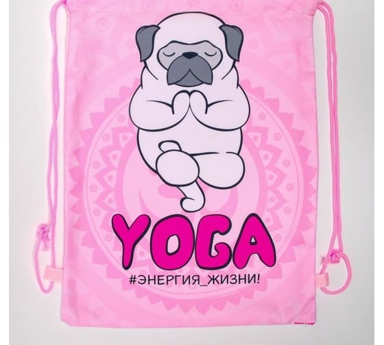 Мешок для обуви с веревочными ручками ONLITOP Yoga 32х42 см 5054409 1